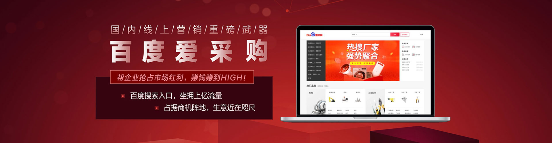 靖江sem优化师